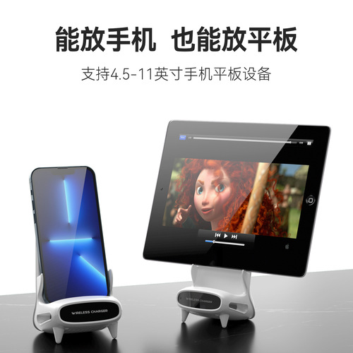 New Chair Wireless Charger Android Huawei Apple Multifunction Desktop Phone Charging Stand Fast Charging Compatible