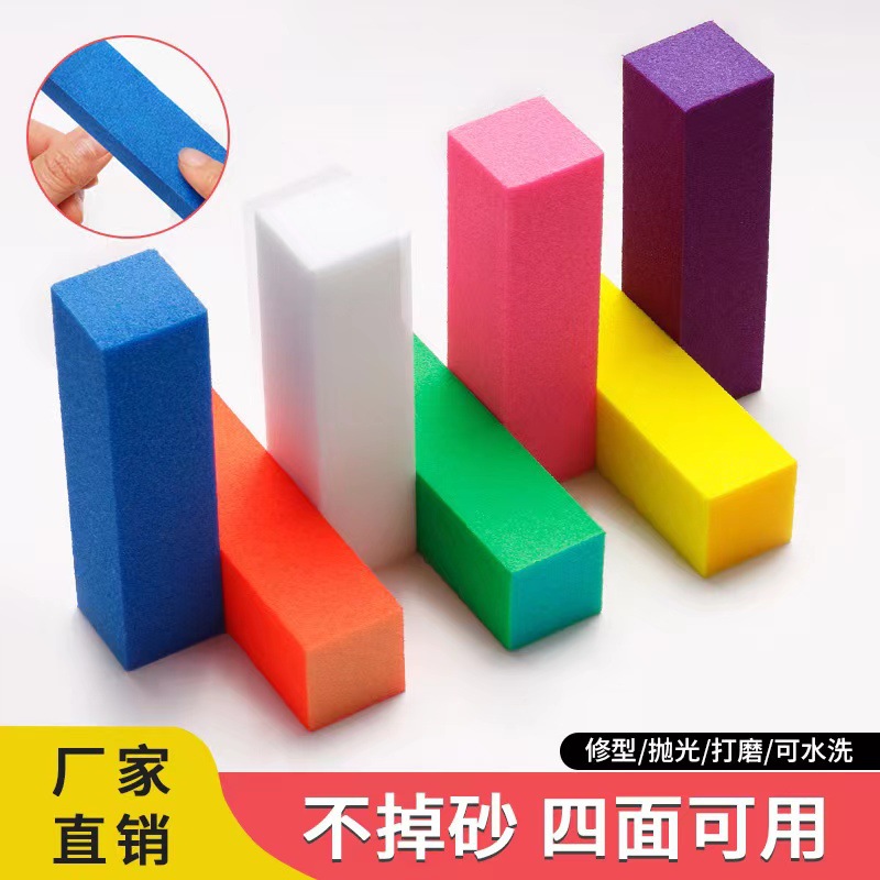 Nueva mini esponja rectangular de alta elasticidad transfronteriza, esponja especial para frotar uñas, tira de frotar de doble cara, herramienta de pulido multicolor