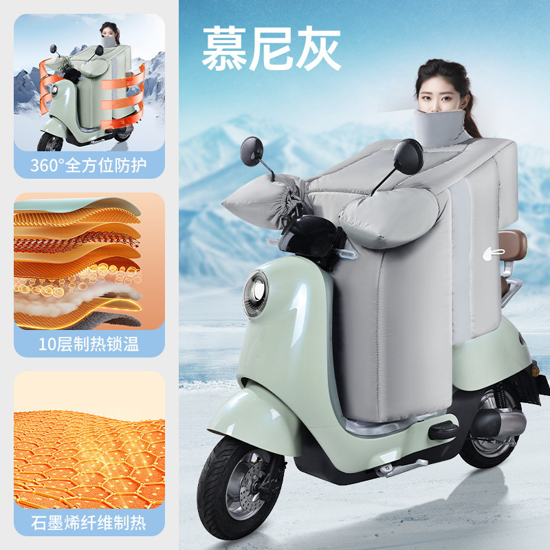 SKU_08_【慕尼灰+3D立体护脖+大护肩】360&