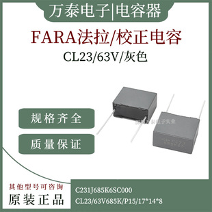 FARA�B�T����C231J685K6SC000 У�����CL23 63V685K 6.8UF�_��15