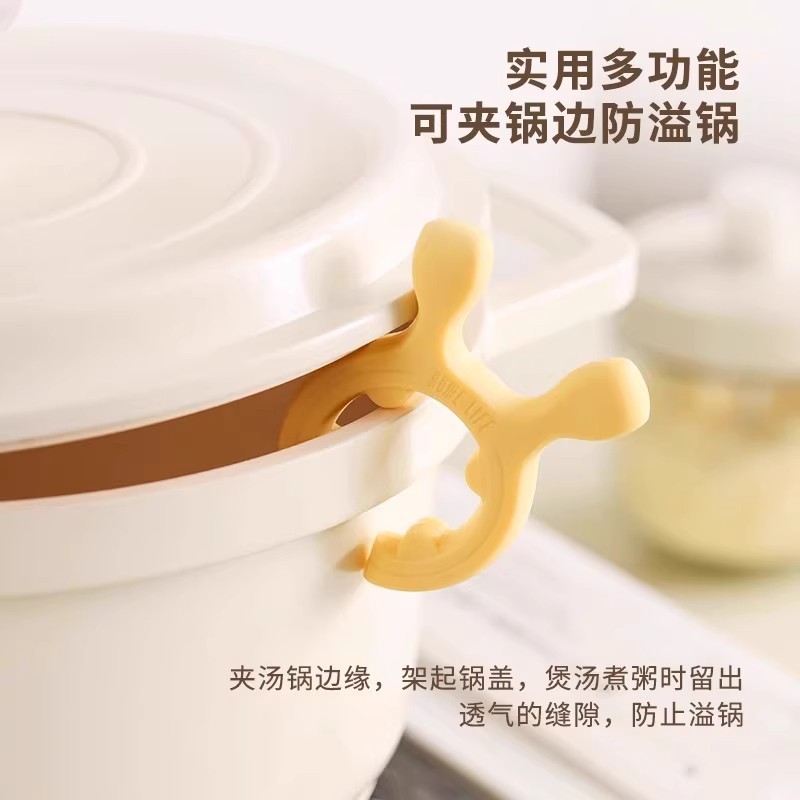 鹿耳锅铲架家用硅胶锅边防烫防溢护铲架灶台放汤勺铲子专用置物架|undefined