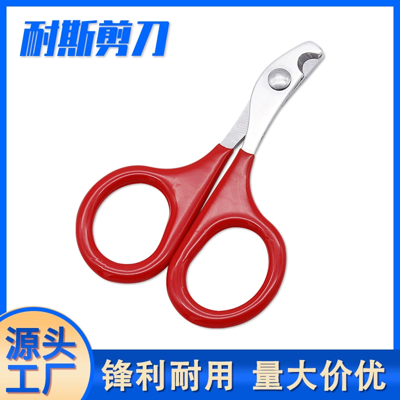 Когтерезы для животных из нержавеющей стали, ножницы для когтей кошек, когтерезы для мелких животных, хомяков, кроликов, шиншилл, зоотовары