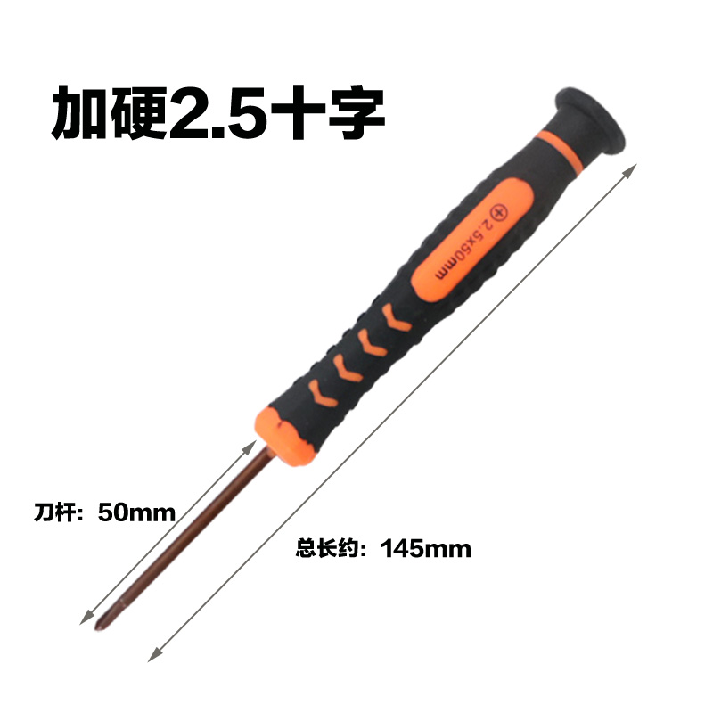 Sacadornillador pequeño 1.2 / 1.5 / 2.0 / 3.0 / 2.5 13 Métrico de mantenimiento del destornillador de tornillo conjunto de lote