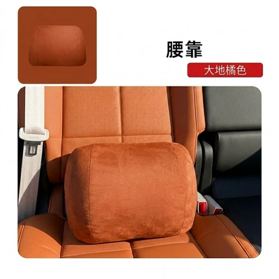 Headrest — Headrest and Lumbar Support Cushions in - suitable-for-zhiji-ls9-hyper-lumbar-support-earth-orange