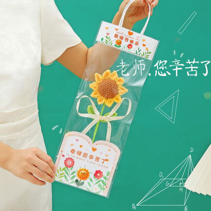 教师节花束手工编织向日葵仿真花成品礼物高级小众创意教师节礼物|undefined