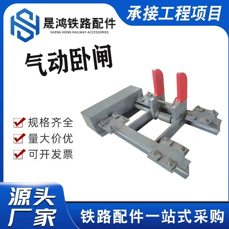 Автомобильный блокатор для горнодобывающей дорожки, автомобильный блокатор с управлением компании, пневматический блокатор для железнодорожных автомобилей, двусторонний автомобильный блокатор, руководство по 30 кг.