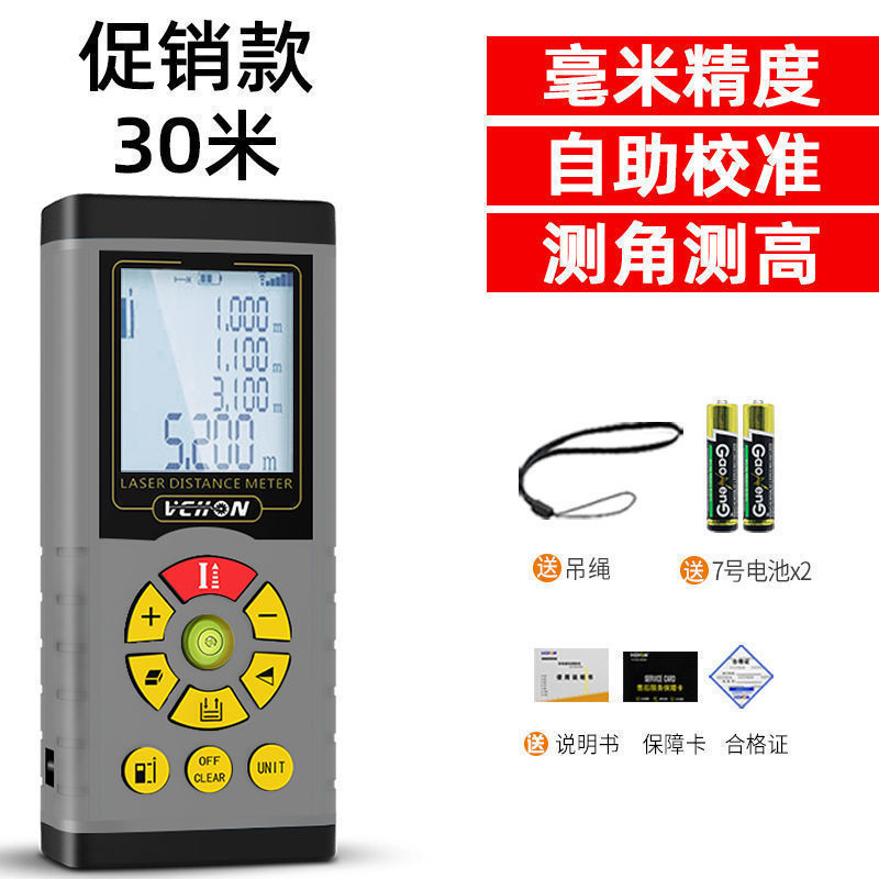 프로모션 모델 30m (1인당 1개 구매 제한)