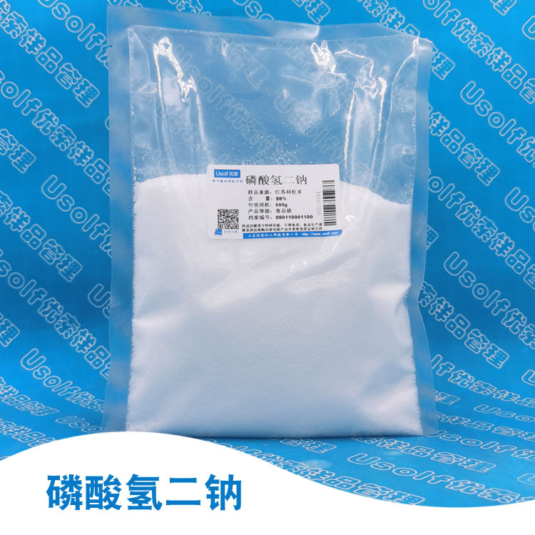 磷酸氢二钠 无水磷酸氢二钠 磷酸二钠  500g/袋