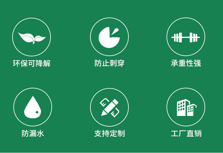 背心袋详情页（改）_02