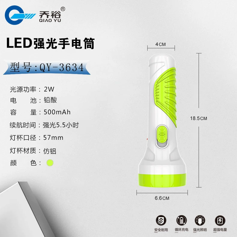 Электрический фонарик Qiao Yu QY-3634 высокой яркости