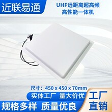 12DBԶ�����д��uhf���ڶ�����915MHZ��д�豸����usb