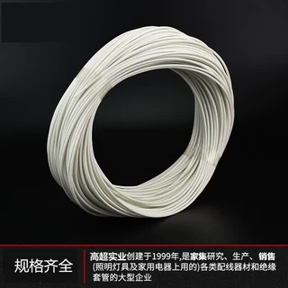 纤维套管玻纤管绝缘套管白色编织管绝缘套管阻燃套管1200v耐磨抗