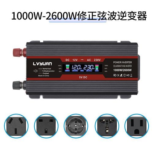 途阳修正弦波1000W2600W液显款12v24V转110-240V逆变器跨境批发定