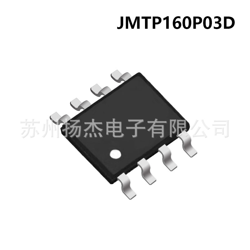 【捷捷MOS】YJ扬杰LOW AND MEDIUM VOLTAGE MOSFET JMTP160P03D