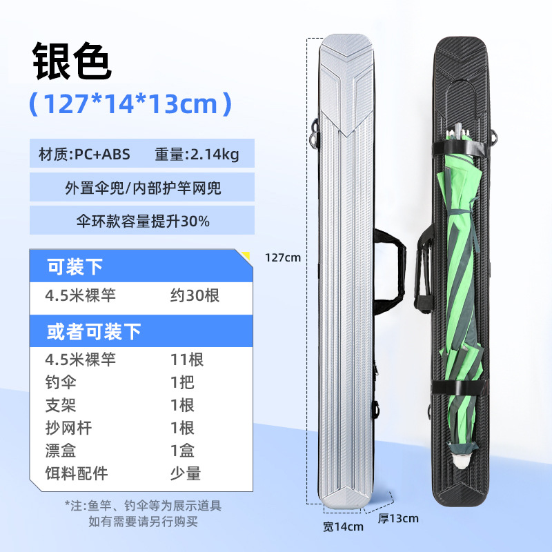 실버 대형 127x15x13cm 우산 스트랩 항공 PC 모델