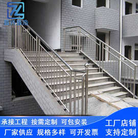 楼梯护栏医院商场楼道不锈钢扶手小区居民楼消防通道铁艺楼梯栏杆