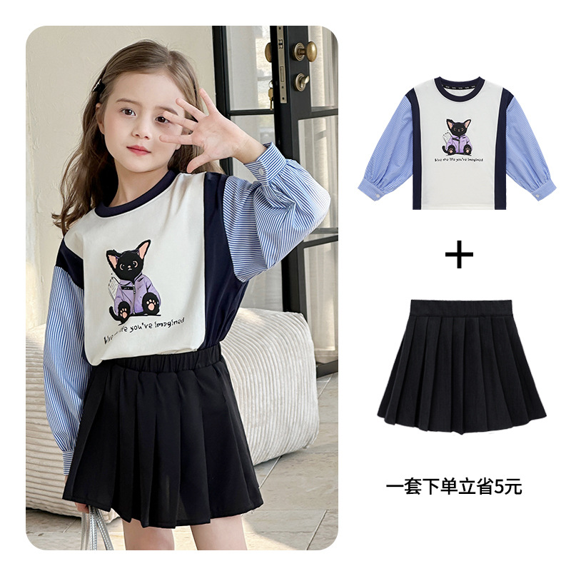 정장 [탑 + 스커트]