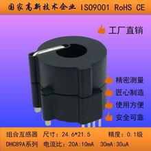 �S��ֱ�N �M�ϻ����� EV��늿��ư����������©��������20A 30mA