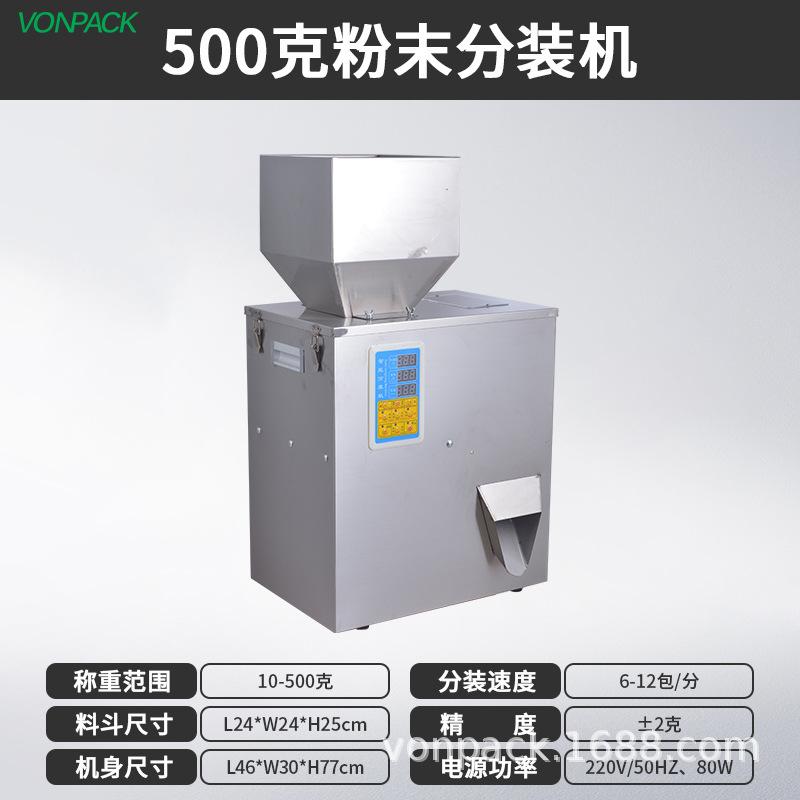Máquina de envasado automática de granulares de té de gran capacidad de granulares de té, máquina de llenado inteligente pequeña y máquina de envasado