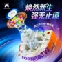 三阶磁力三代比赛魔方