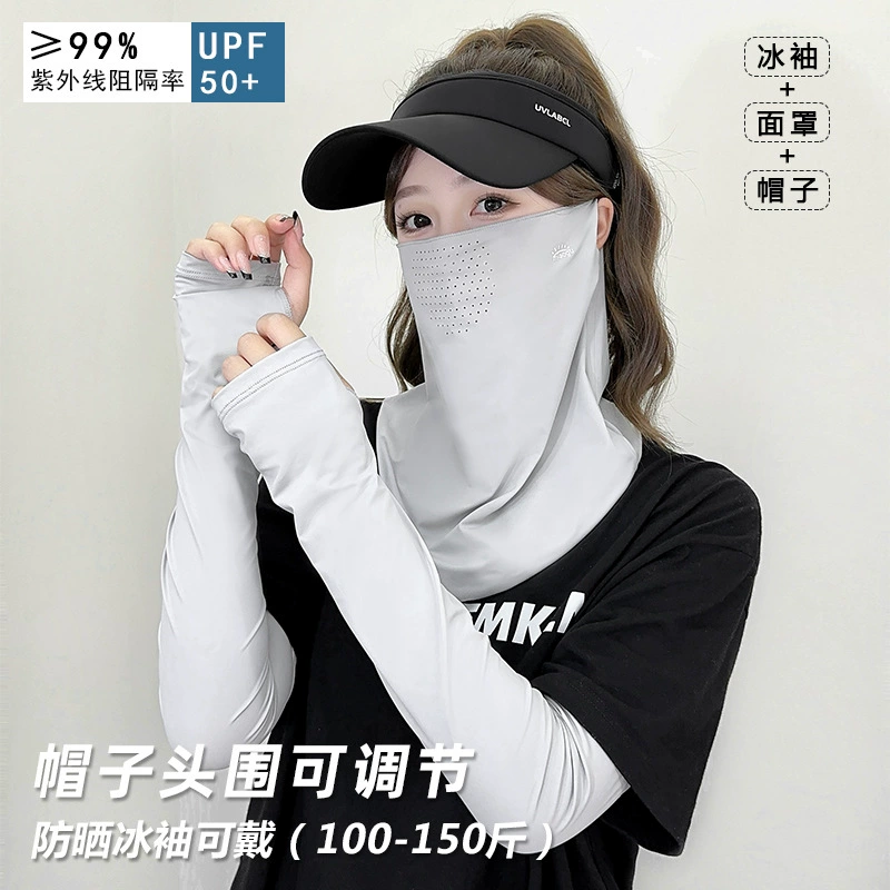 Халатная медицинская маска Silk с платком на шее, UPF50+ защита от солнца, унисекс, лёгкая