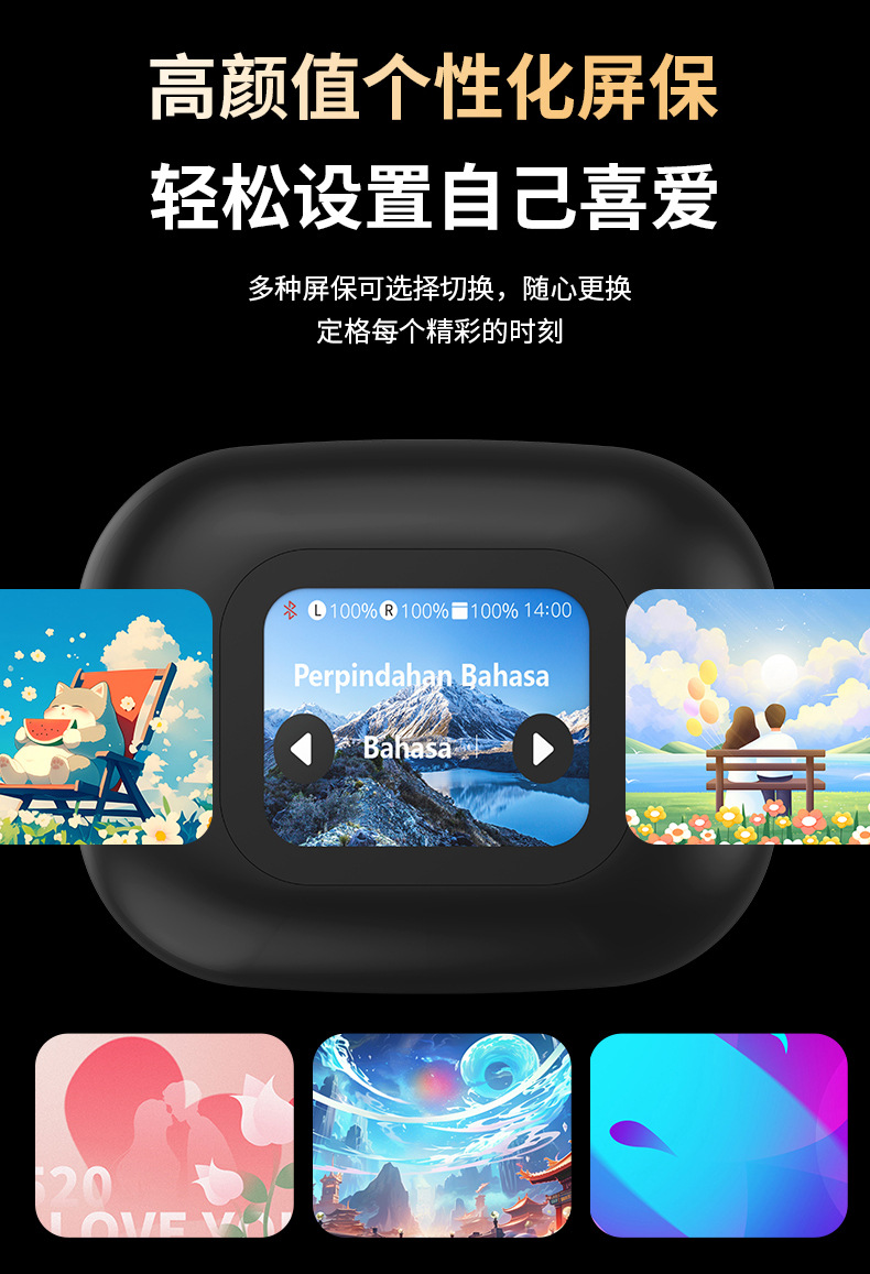 Cross-border AI translation headphones: Simultaneous interpretation in 144 languages, panoramic surround sound effect, smart color screen, and ultra-long battery life undefined