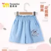 Bud pants blue
