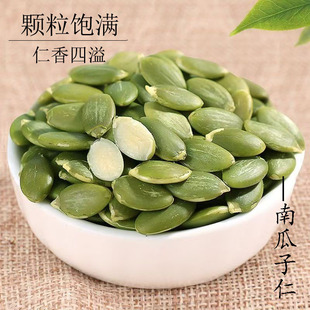 �½����Ϲ����ʴ��l���l500g �Ϲ��Ӵ�Ƭ�決ԭ�ϳ�؛ԭ���Ϲ���