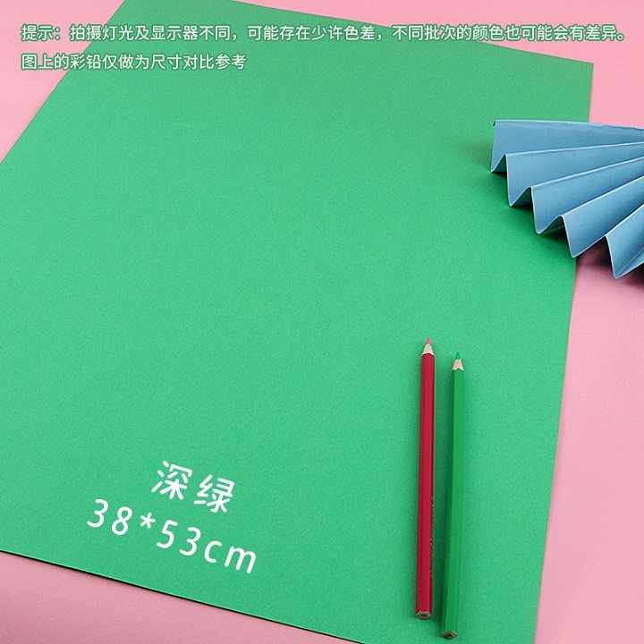 Cartulina de color 4K, cartulina dura de 180g, cartulina hecha a mano 8K, cartulina para pintar en jardín de infantes, cartulina dura A4 de color, envío gratis.