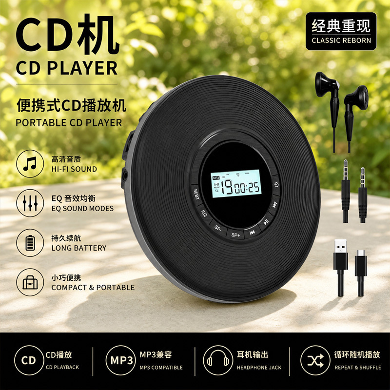 Children's English Prenatal Education Learning Equipment, Portable Prenatal Education Cd Player, Home-Use Cd Player, Supports Oem Customization Children's English Prenatal Education Learning Equipment, Portable Prenatal Education Cd Player, Home-Use Cd Player, Supports Oem Customization