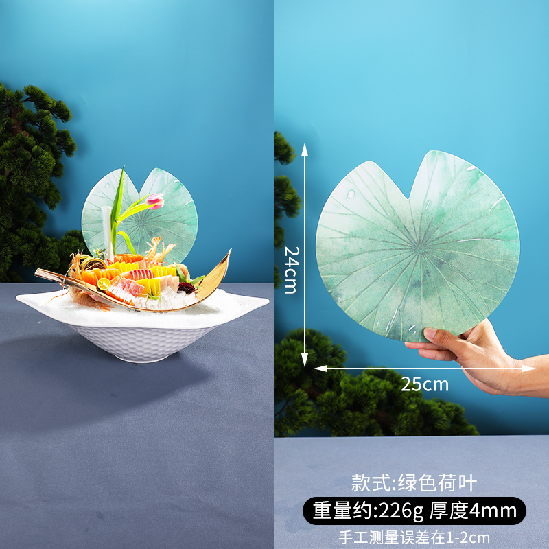 酒店菜品摆盘装饰点缀冷菜装饰花草摆盘刺身绿毛球三文鱼摆件围边|undefined
