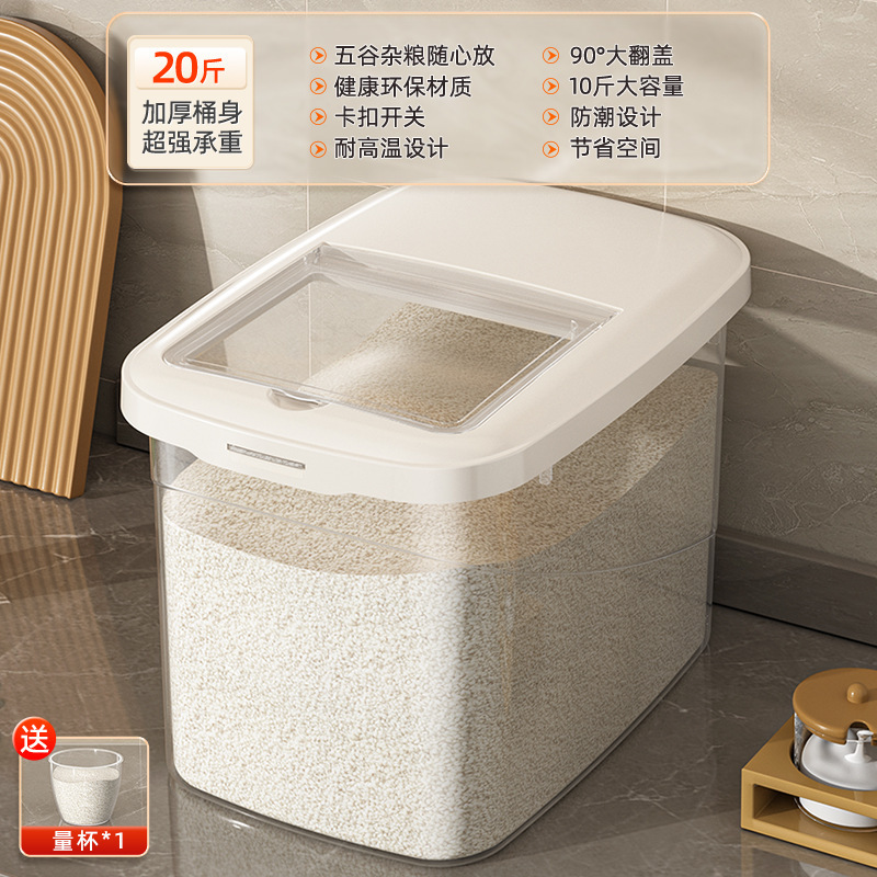 Cubo de arroz doméstico, a prueba de insectos, a prueba de humedad, sellado, caja de arroz de grado alimenticio, cubo de fideos, recipiente de almacenamiento de fideos de arroz, cilindro de arroz de alta gama