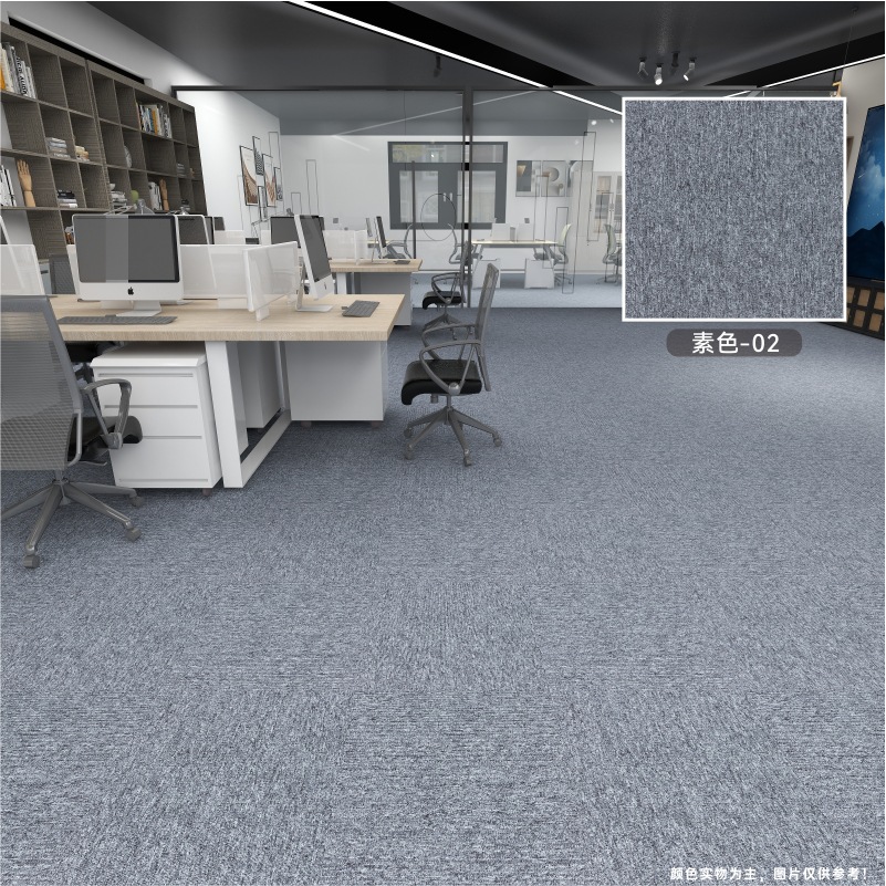 Alfombra de oficina engrosada empalme resistente al desgaste antideslizante almohadilla de absorción de acústico comercial recortable cuadrada simple alfombra de suelo moderna