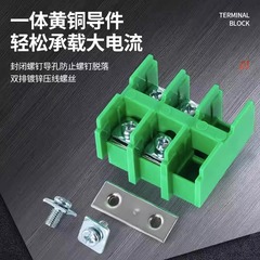 JF5-1.5/5 Track Type Terminal Block 2.5/5 Position Combination Copper Wiring Harness Connector