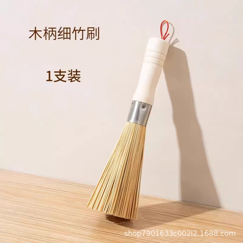 [나무 손잡이가 달린 대나무 솔] 납작한 입 25cm