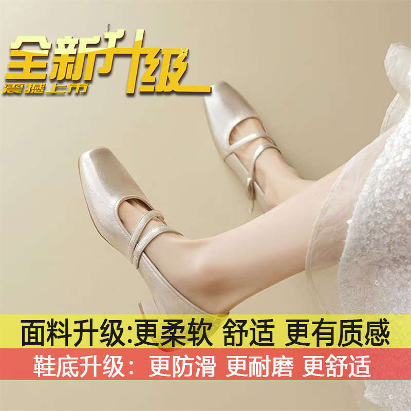 软底不累脚法式气质香槟色单鞋女2025新款春秋百搭小跟鞋玛丽珍鞋|undefined
