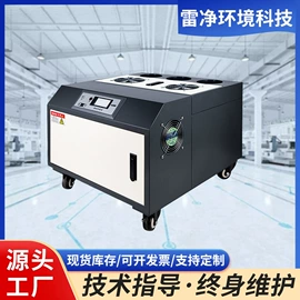 工业加湿器;除湿机