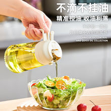 油壶家用厨房喷倒两用食用喷玻璃二合一体式喷雾油瓶高档