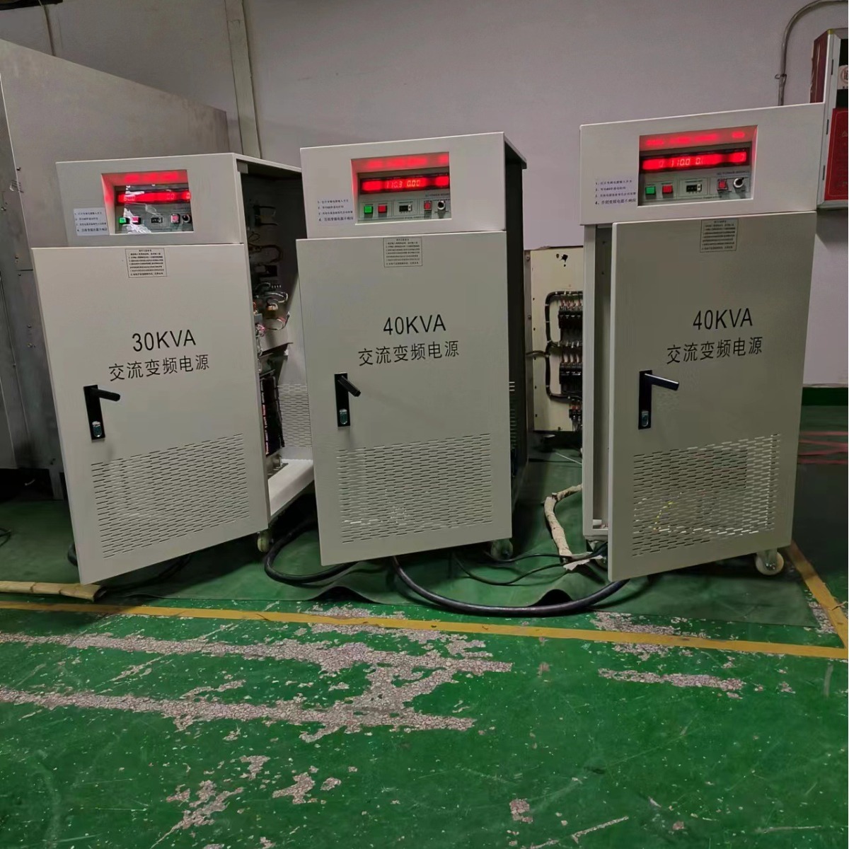 ŷ����˹30KVA��Ƶ��Դ��40KVA��Ƶ��Դ׼���������죬�ϻ�������