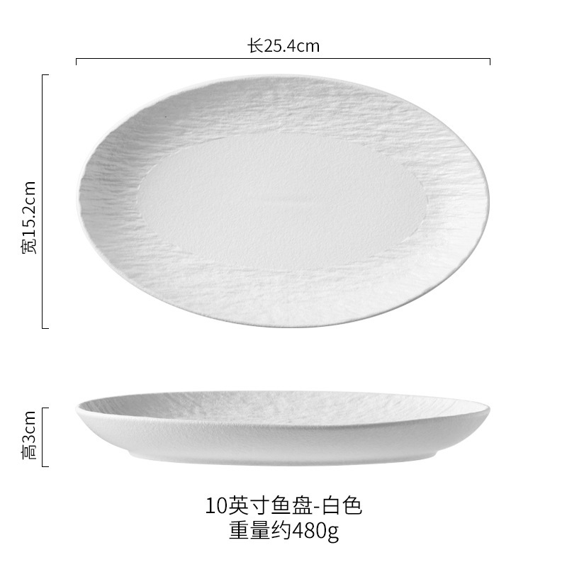 シンプルな石紋陶磁器皿楕円魚皿超大サイズ蒸し魚皿家庭用精緻料理皿釉薬下彩耐高温|undefined