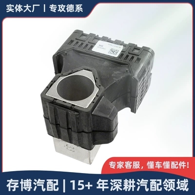 22116887267 Engine Mount Left Side Rubber Pad Suitable for Bmw I3/I01 2013-2020
