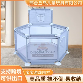 儿童游戏围栏;宠物门栏