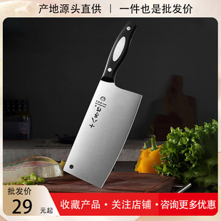 Household kitchen knife, sharp stainless steel cutting knife, authentic Yangjiang kitchen knife chef