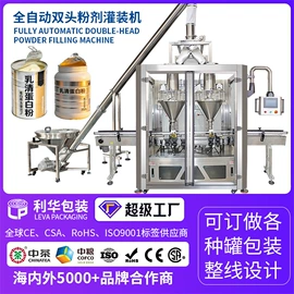 封口机械;包装生产线;灌装机械