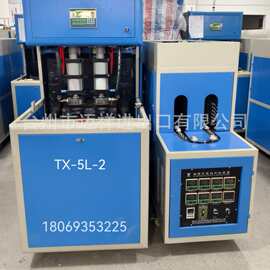 现货直营全自动pet吹塑机15L一次性水桶吹瓶机半自动 塑料瓶制造