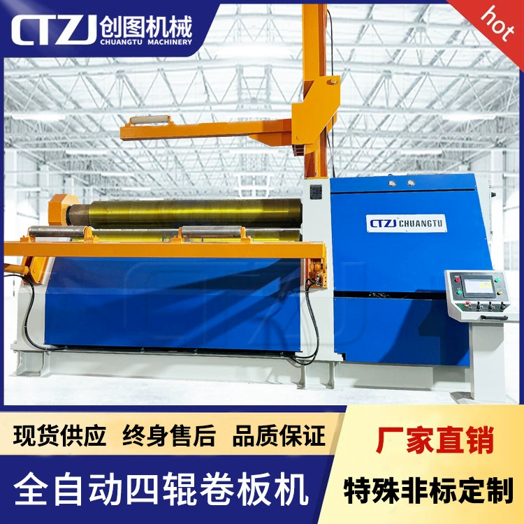 Chuangtu 25x2700, большая полностью автоматическая машина для нанесения покрытия, ветровая мощность, башня, ствольная дуга, четырехрольная круглая машина