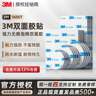 3m�����p���z �͸ߜ؏�ճpe����1600T�z��܇�÷�ˮ�o�ۺ��d3m�z�N
