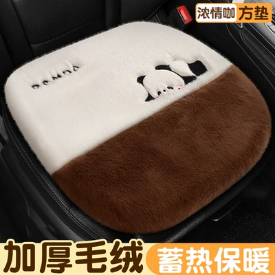 Women's Wool Velvet Lamb Seat | Car Carpet - rich-love-coffee-1-square-mat-thickened-plush-warm-to-the-touch-long-lasting-heat-storage