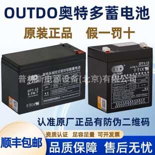 �W�ض���늳�OT7-12V1.3 2.2 4 5 9 14 17 24 33 38 65AH��������