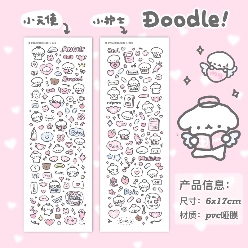 Strawberry Smoke Goo Card Sticker Collection Graffiti Animal Dog Cat Hand Account Star Chasing Aidou Mobile Phone Sticker Decorative Embellishment